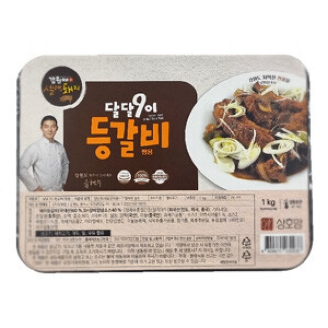 상호맘,(위크세일) 달달구이등갈비 1kg(냉동)